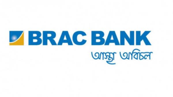 More lending, borrowing helps BRAC Bank profit grow 32%