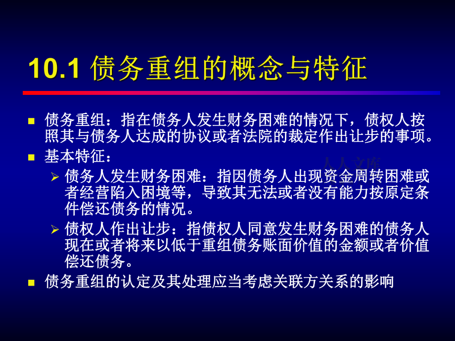 不良民间资产处理公司有哪些_民间不良资产处理公司_民营不良资产处置有限公司