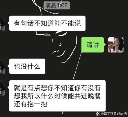 qq群聊对话生成器在线制作_qq聊天对话生成_聊天生成器免费版qq