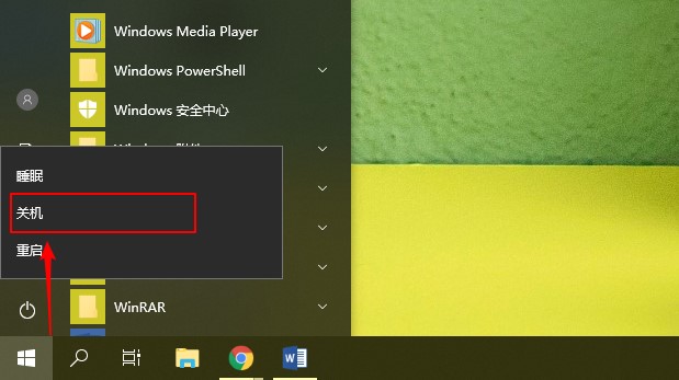 win10输入法关闭不了_win10输入法无法关闭_win10关掉输入法