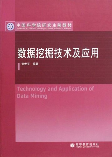 数据挖掘神经网络的内容概述_空间数据挖掘的神经网络技术研究_神经网络数据挖掘