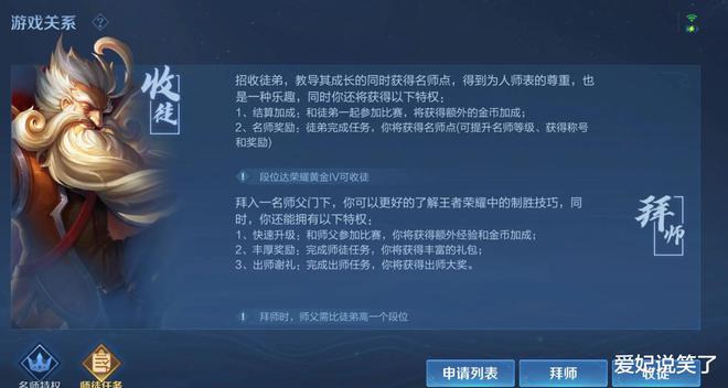 王者实名荣耀认证微信怎么解除_王者实名荣耀认证微信怎么解绑_王者荣耀微信实名认证