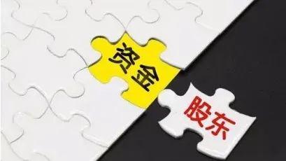 股东工资可以直接做投资款吗_股东工资随便定可以吗_股东可以有工资吗