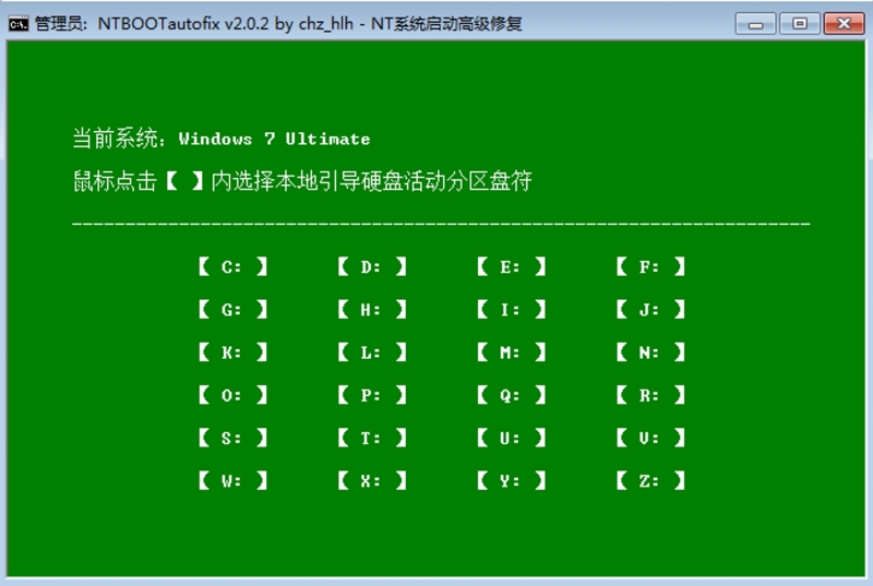 制做启动u盘工具_电脑店优盘启动盘制作工具_电脑店u盘启动盘制作工具v31