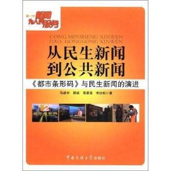 新闻及时真实软件比较好的公司_新闻软件真实性排行榜_哪个新闻软件比较及时真实