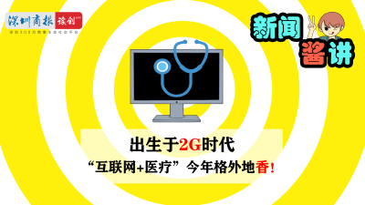 新闻软件真实性排行榜_哪个新闻软件比较及时真实_新闻及时真实软件比较好的是