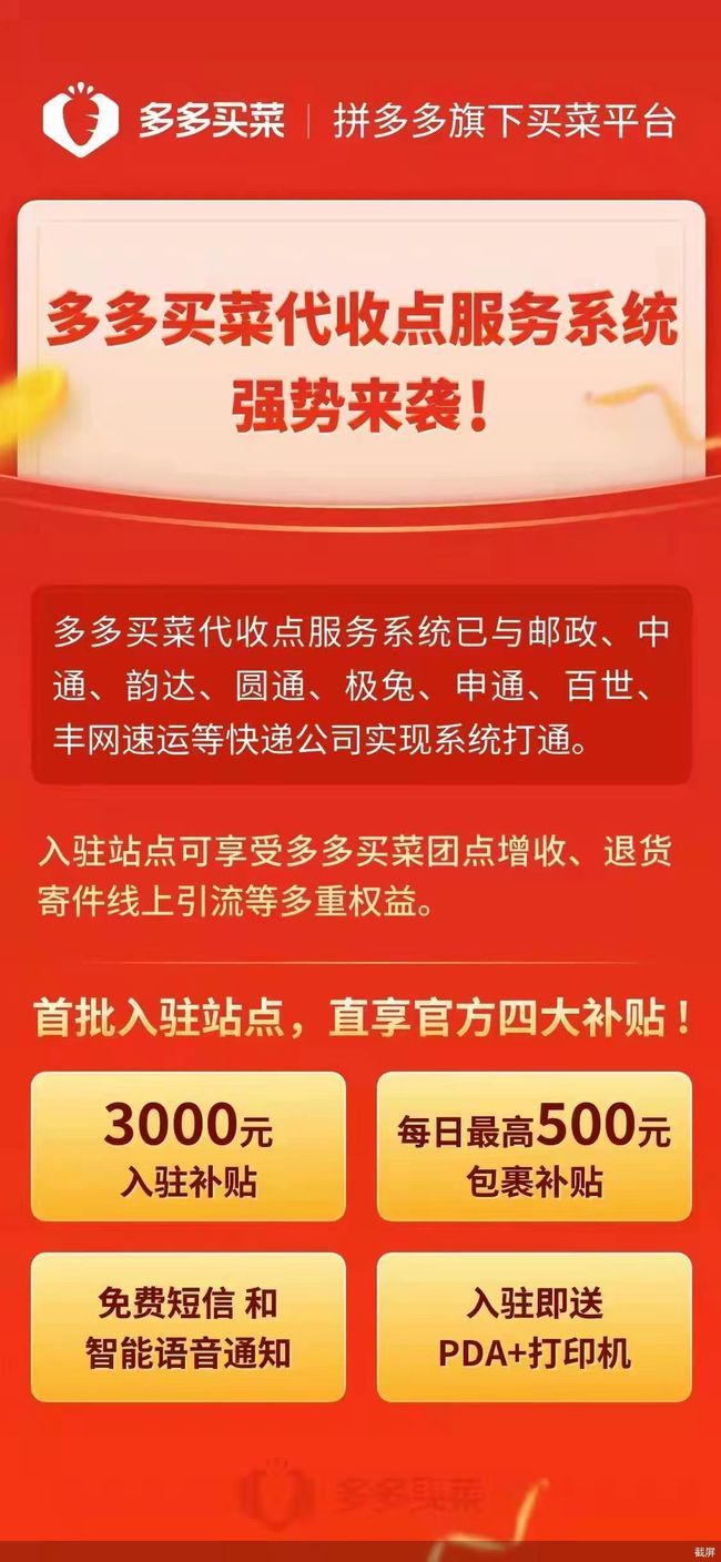 淘宝上改运费模板要注意时间吗_淘宝修改运费模板会影响权重吗_淘宝运费模板可以修改吗