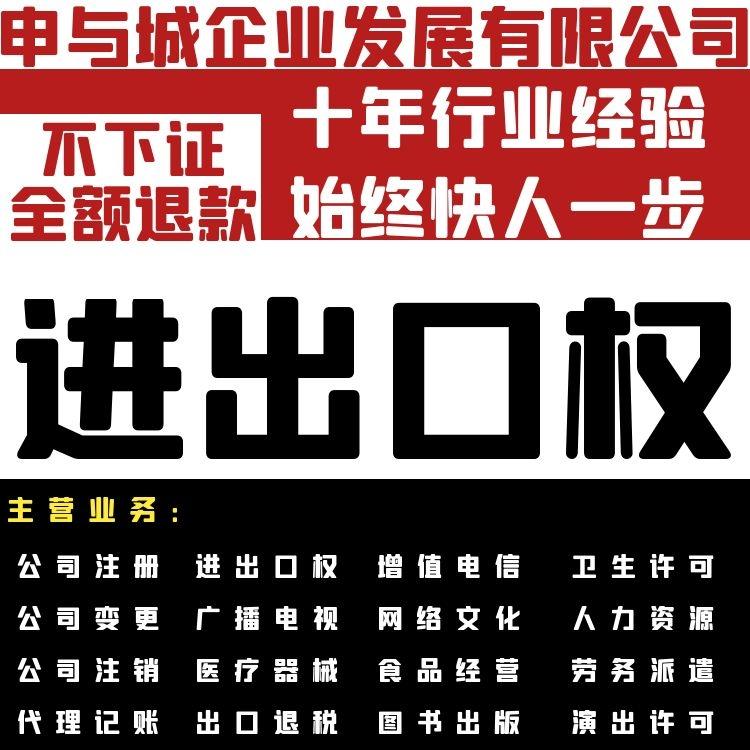 对外贸易经营者登记办法_对外贸易经营者备案办理流程_企业办理对外贸易经营的程序