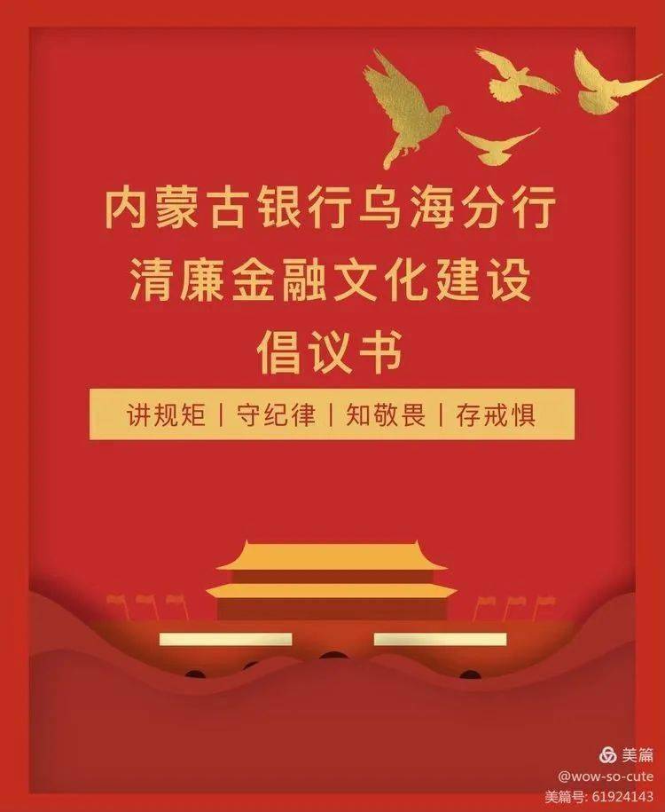 企业安全文化建设的评价程序_企业安全文化建设评价_企业安全文化建设评价基础特征