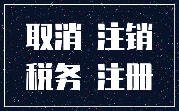 有限公司实收资本_有限责任公司实收资本_有限公司实收资本为0