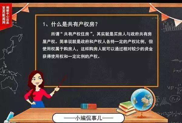 我国知识产权法律现状和措施_房屋产权现状_产权现状什么意思