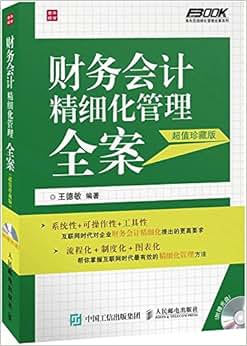 财务目标管理有哪些方法_财务管理的目标有哪些?_财务目标管理有哪些方面