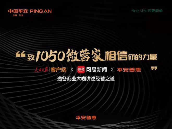 平安渠道管理_平安渠道部贷款可信吗_深圳平安渠道发展咨询服务有限公司