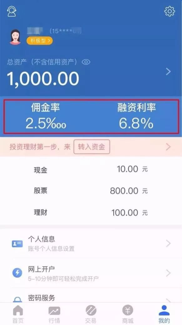 股票开户需要去营业部吗_股票开户要去营业厅吗_开股票营业部赚钱吗