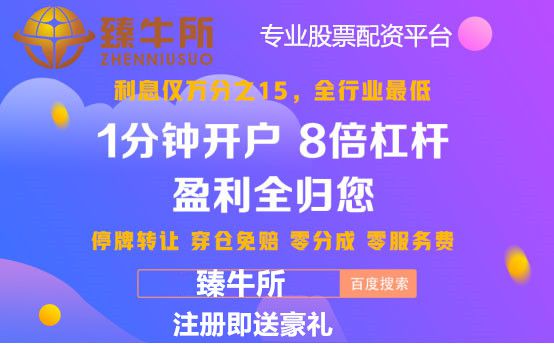 股票交流官网_股票投资者互动平台_股票投资者交流平台