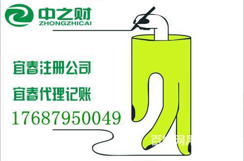 成立公司资金不够怎么办_注册资金很少的公司_成立公司最少注册资金