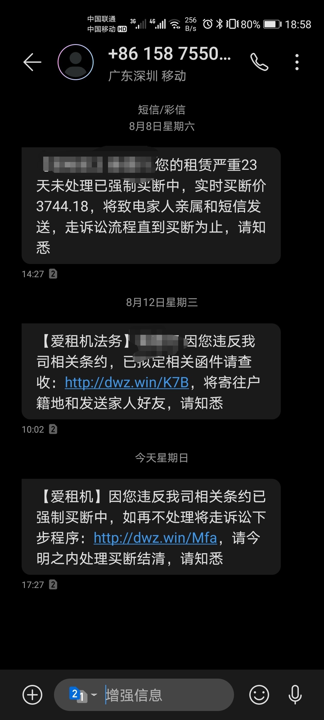 融资融券价格_股权融资属于有价证券嘛_融资是股权交易吗