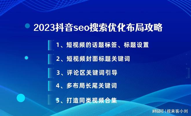 做关键词推广价格_推广关键词排名价格_4.6关键词推广效果分析