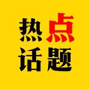 浏览器老是提示网络超时_浏览器老是提示网络超时_浏览器老是提示网络超时