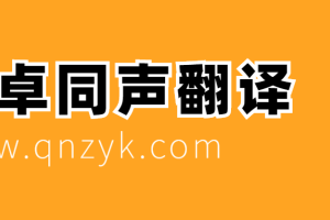 有没有加速视频播放的软件_加速播放视频的软件_可以加速视频播放的app