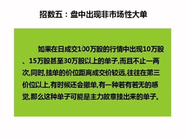 股票涨跌指标公式_判断股票涨跌唯一指标_判断股票涨跌的指标