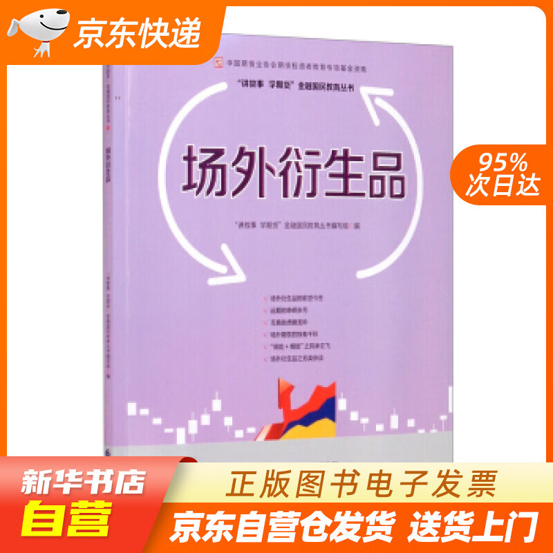 基金卖出去了,手续费是多少?_卖出的基金手续费_基金手卖出续费怎么计算