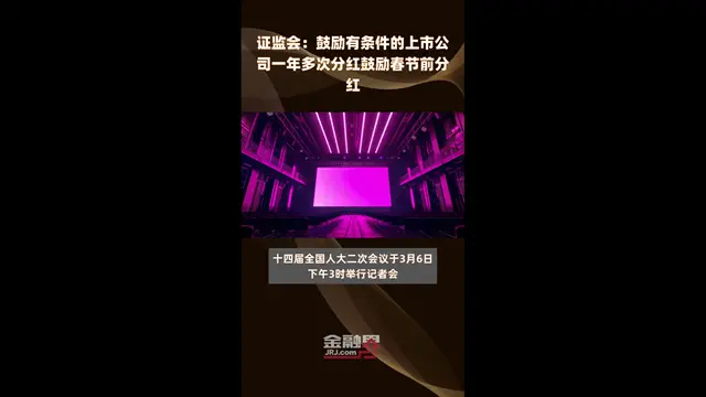 惩防体系下发时间_惩防体系建设实施纲要_惩防体系建设2020