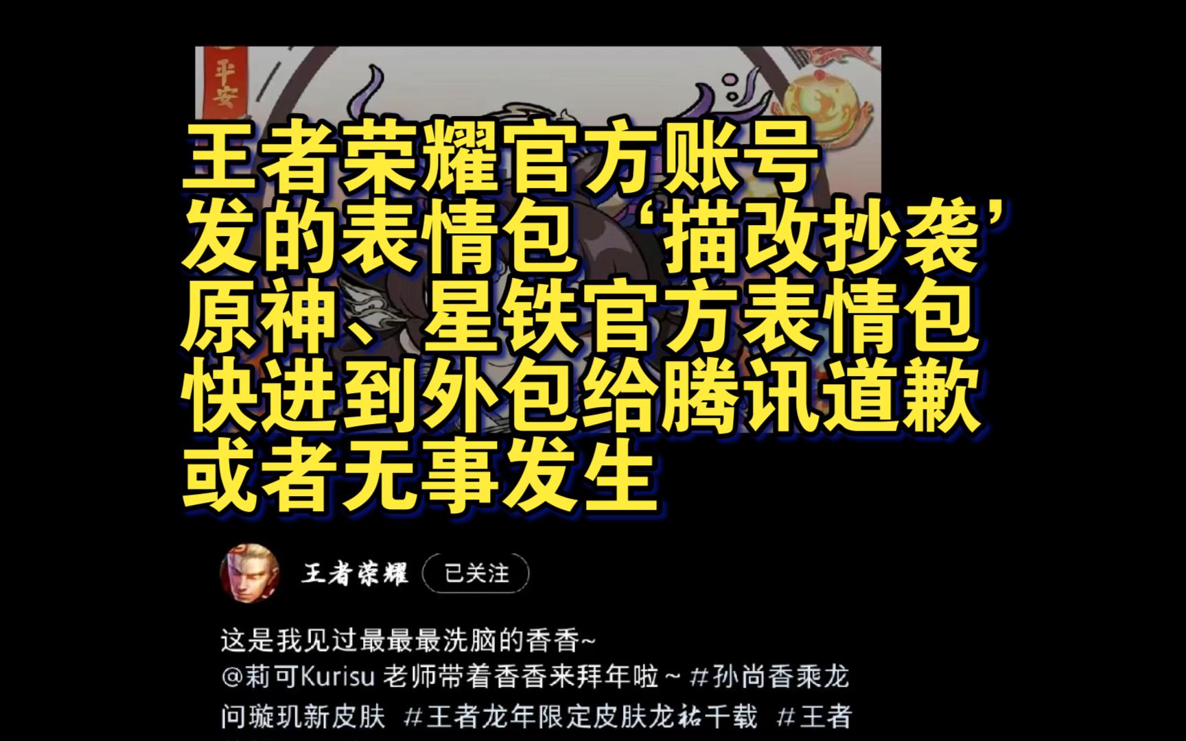 腾讯有无风险投资_腾讯的风险投资_腾讯公司投资风险