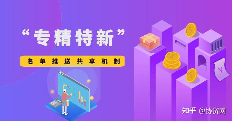 金融信用基础数据库是不是征信_信用库金融基础数据信息是什么_金融信用信息基础数据库是什么