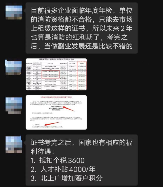 资产评估市场法的适用范围_资产评估市场法评估思路_资产评估市场法案例