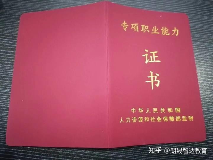 人力管理师级别_人力管理师一级如何通过_2021年人力资源管理师级别