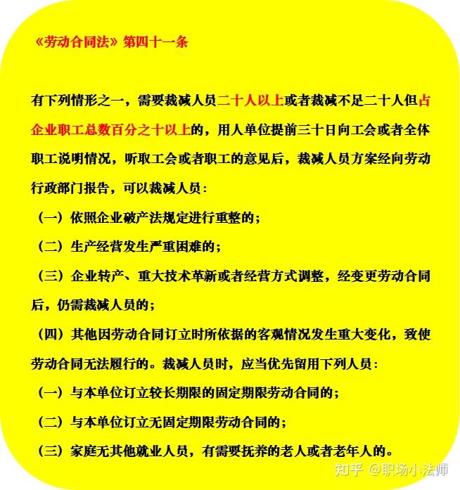 企业法律问题_企业用工法律问题_法律进企业存在问题