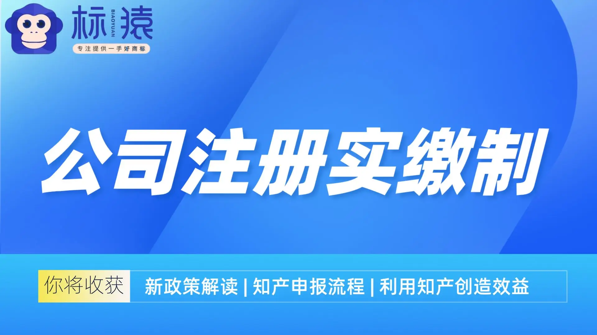 开公司注册资金要求_开公司需要多少注册资金_开公司注册资金需要验资吗