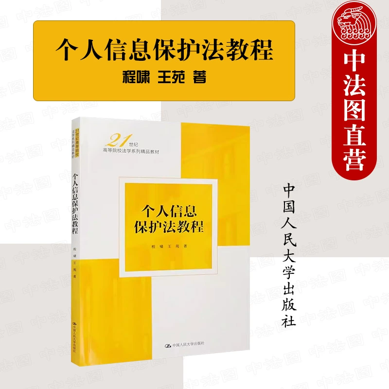 用流程图表示遗传信息传递规律_中国信传递方式流程图_信息流程图反映的是