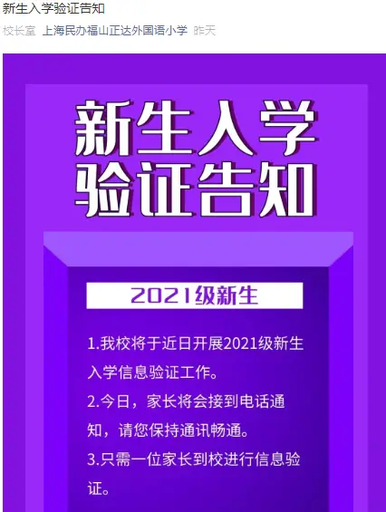 报名手机系统做活动有用吗_手机怎么做活动报名系统_做活动报名用什么软件