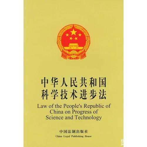 我国安全生产法律体系是什么_我国安全生产法律体系的内涵_我国生产安全法律体系的核心