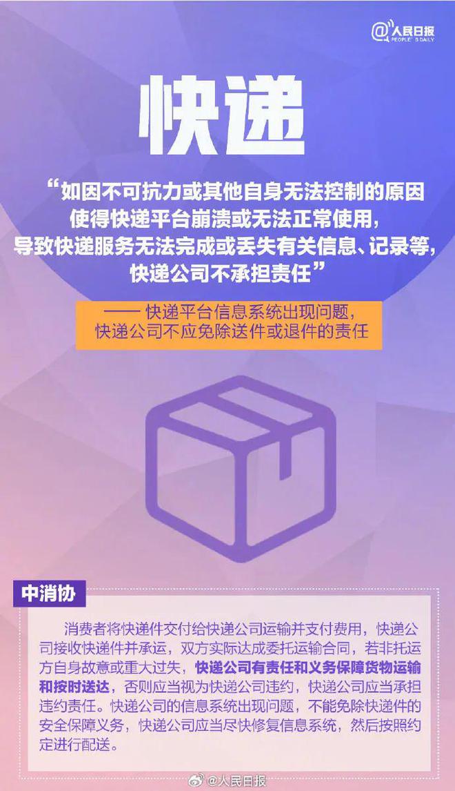 霸王的大陆随机君主_霸王的大陆买武器有什么用_霸王的大陆武器可以随便买么