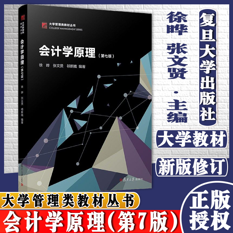 国民经济核算原理心得体会_国民经济核算原理与中国实践_国民经济核算原理视频课