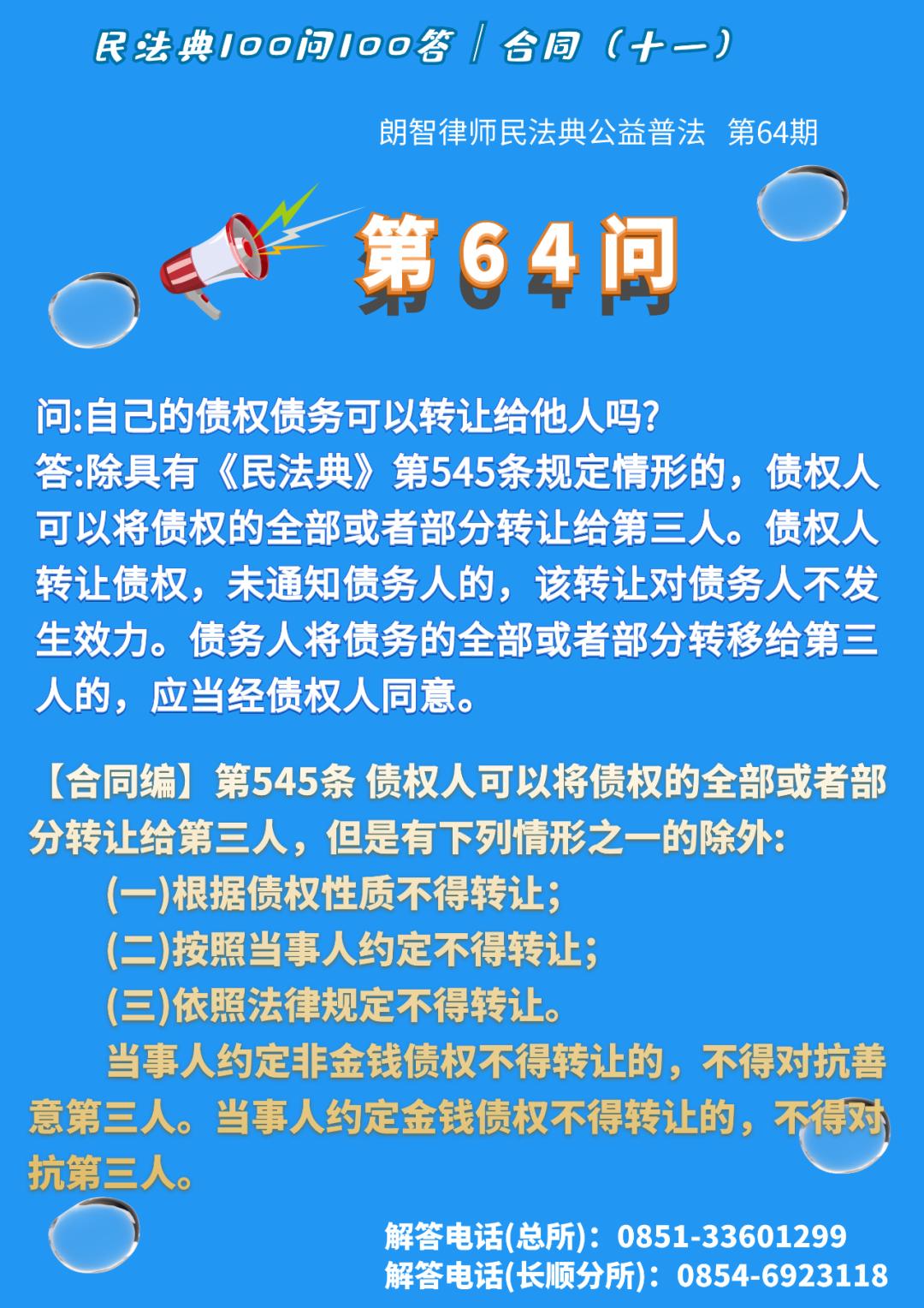 债务的标的物种类是指什么_债权的标的物是什么意思_债务的标的是什么意思