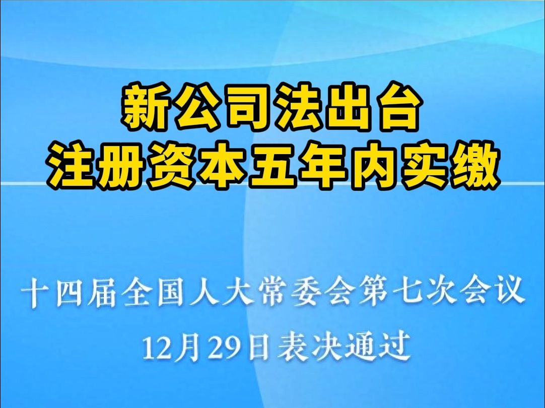 注册资金来源怎么填_注册资本的资金来源_注册资金来源规定