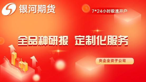 期货资金1万以下为什么做农产品?_投资农产品期货的基金_期货只做农产品