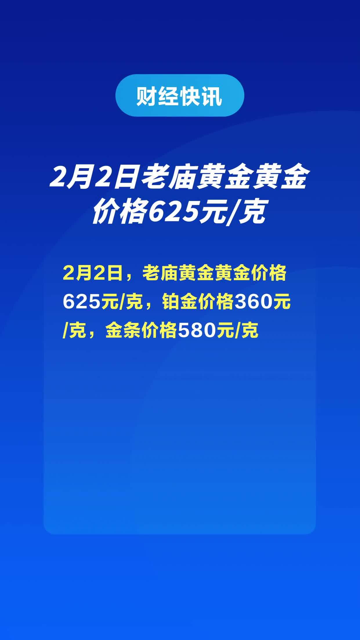 黄金能保值到什么时候_黄金首饰保值_黄金保值吗知乎