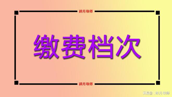 四川企业养老金计算公式_四川养老金增长方案_四川2024年企业养老金是否12连涨